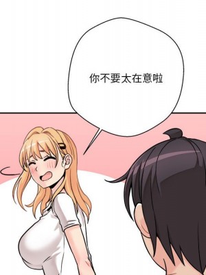 越線的二十歲 38-39話_39_031