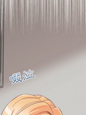 越線的二十歲 38-39話_39_046