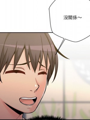 越線的二十歲 38-39話_39_065