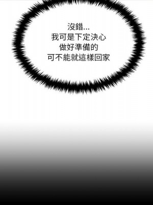 越線的二十歲 38-39話_39_066