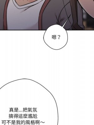 越線的二十歲 38-39話_39_070