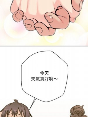 越線的二十歲 38-39話_39_079