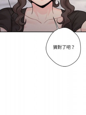 越線的二十歲 38-39話_39_104