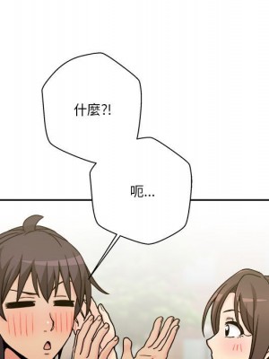 越線的二十歲 38-39話_39_105