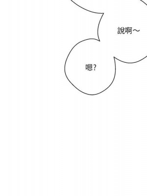 越線的二十歲 38-39話_39_108