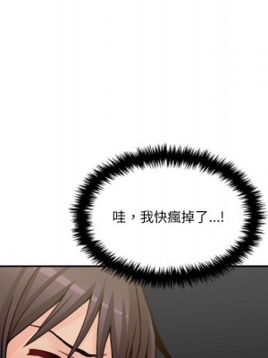 越線的二十歲 38-39話_39_115