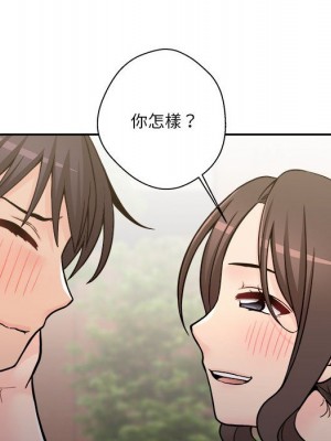 越線的二十歲 38-39話_39_118
