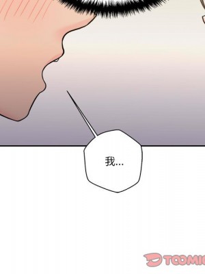 越線的二十歲 38-39話_39_121