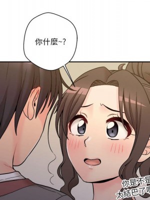 越線的二十歲 38-39話_39_140