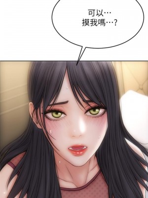 致命壞男人 14-15話_14_01