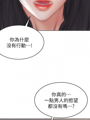 致命壞男人 14-15話_14_02