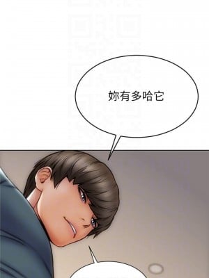 致命壞男人 14-15話_14_12