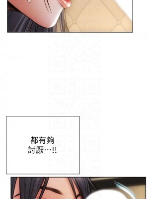 致命壞男人 14-15話_14_14