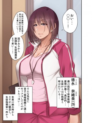 [コロツケ] 根暗眼鏡♀_045_67051962_p0_