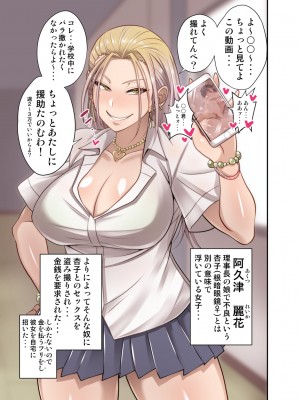 [コロツケ] 根暗眼鏡♀_033_66505429_p0_