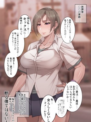 [コロツケ] 根暗眼鏡♀_075_69320073_p1_