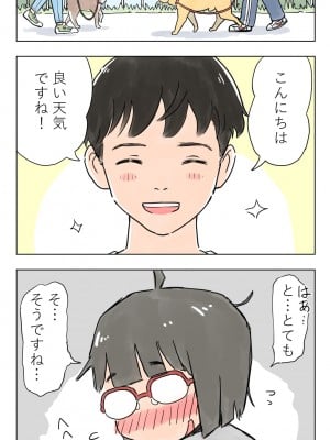 [Lithium] 100日後に愛犬とセックスする地味巨乳メガネちゃん_006_2750481_p0_2DB2FIOmYKCfqBCqTpXvnrI0_4