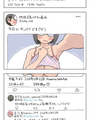 [Lithium] 100日後に愛犬とセックスする地味巨乳メガネちゃん_009_2771190_p0_nfcMxFV31yRX09EiUwbRjcdc_7