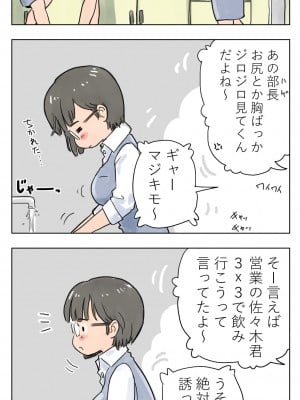 [Lithium] 100日後に愛犬とセックスする地味巨乳メガネちゃん_005_2747912_p0_Kdlag7ZltYl2UbRJjV6xnCDa_3