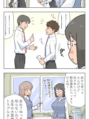 [Lithium] 100日後に愛犬とセックスする地味巨乳メガネちゃん_033_2902019_p0_T9ZcFWIEyw8wE0KMLFGg5N2V