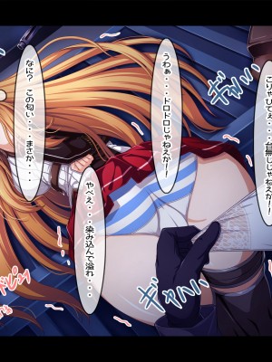 [あぶないぜいにく] 格下ちん〇に勝てなくて・・・_196_ari09m