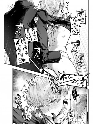 [Crimson CROWN (肉棒魔羅ノ進)] 幼馴染調教～ボーイッシュの裏に隠されたメスの本性～  中文翻譯_18_17