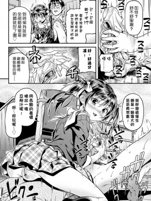 [きんく] もっかいするの？[DL版][v2]_032