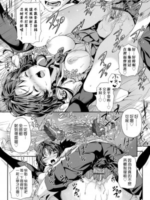 [きんく] もっかいするの？[DL版][v2]_187