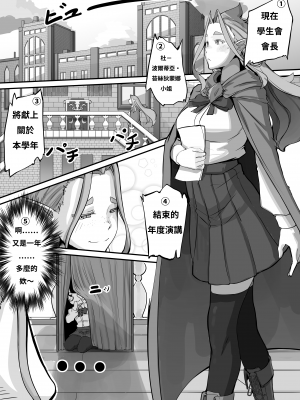 [Susho] Hidden_15