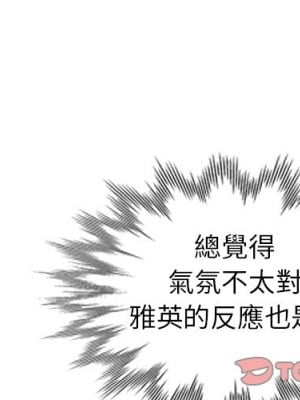 寄生姊夫家 32-33話_32_003