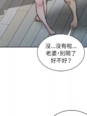 寄生姊夫家 32-33話_32_044
