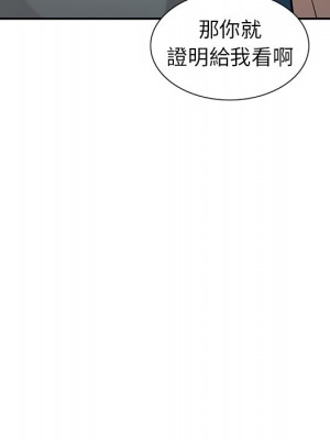 寄生姊夫家 32-33話_32_063