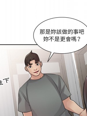 寄生姊夫家 32-33話_32_076