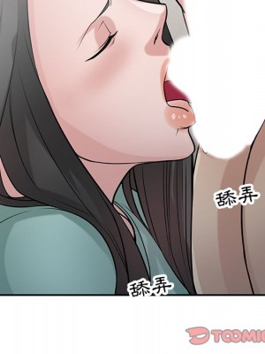 寄生姊夫家 32-33話_32_087