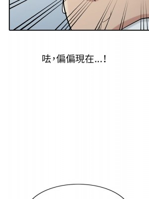 寄生姊夫家 32-33話_32_104