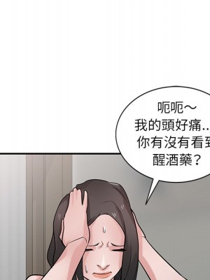 寄生姊夫家 32-33話_32_107