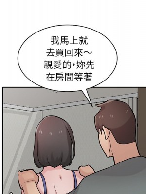 寄生姊夫家 32-33話_32_109