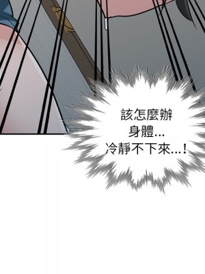 寄生姊夫家 32-33話_32_116