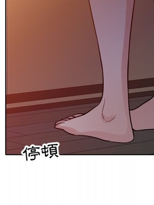 寄生姊夫家 32-33話_33_006