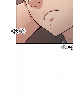 寄生姊夫家 32-33話_33_018