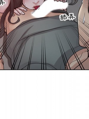 寄生姊夫家 32-33話_33_022
