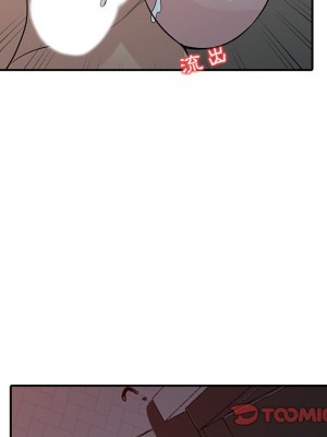 寄生姊夫家 32-33話_33_086