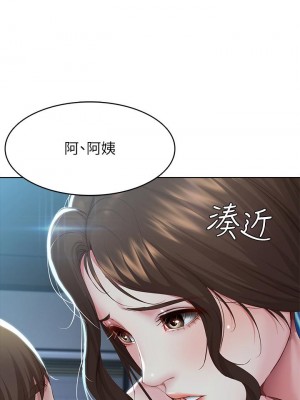 寄宿日記 80-81話_80_02