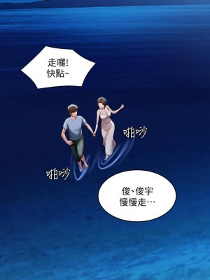寄宿日記 80-81話_80_38
