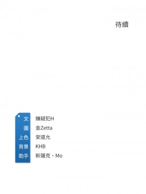 寄宿日記 80-81話_81_42