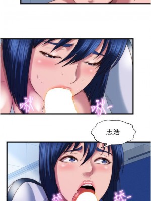 滿溢游泳池 54-55話_54_13