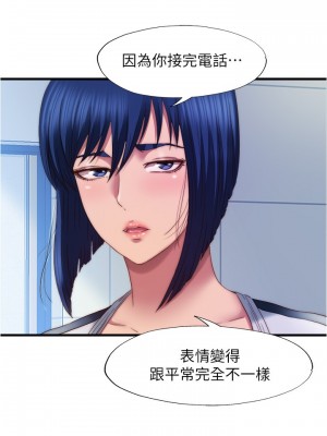 滿溢游泳池 54-55話_55_02