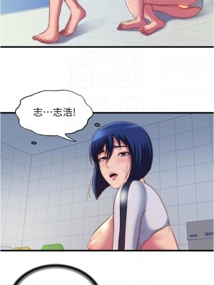 滿溢游泳池 54-55話_55_06