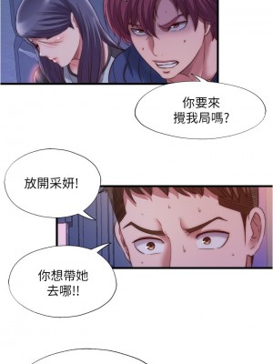 滿溢游泳池 54-55話_55_09