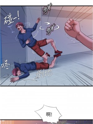 滿溢游泳池 54-55話_55_15